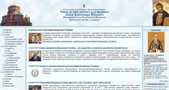 Desktop Screenshot of ansobor.ru